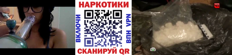 Купить наркотики Братск ГАШ Alpha-PVP Codein Меф мяу мяу