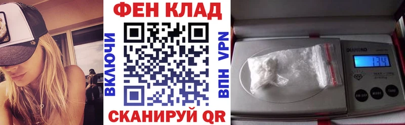 АМФЕТАМИН 98%  закладки  Братск 
