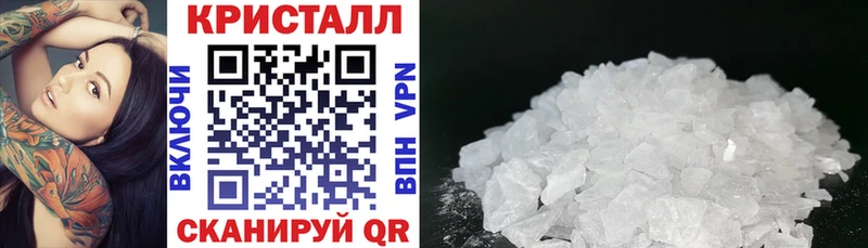 Амфетамин Premium Братск