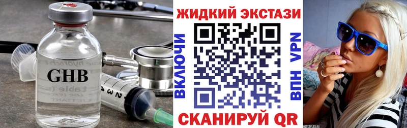 где можно купить наркотик Братск mega вход БУТИРАТ 99%