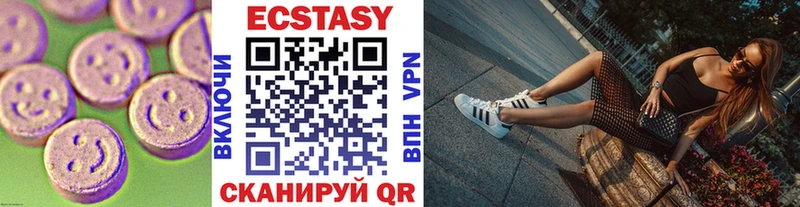 ЭКСТАЗИ 99% где купить МЕГА зеркало Братск