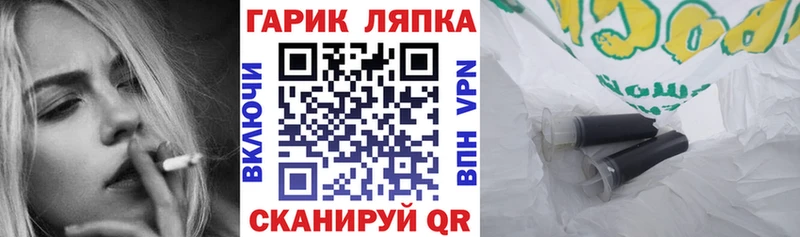 hydra зеркало как найти закладки Братск Гашиш 40% ТГК