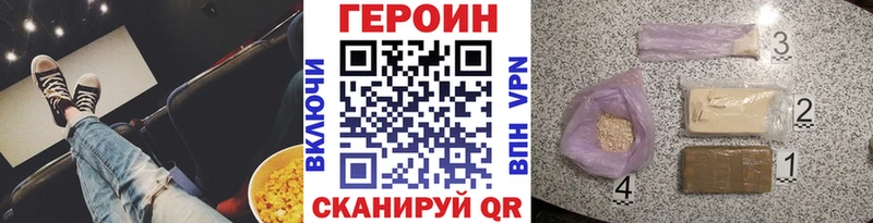 KRAKEN зеркало  Братск  ГЕРОИН афганец 