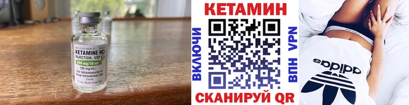 кракен онион  Братск  Кетамин ketamine 