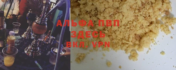 a pvp Вяземский