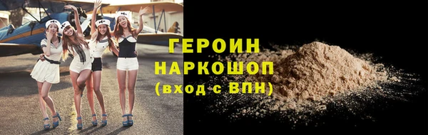 молекула духа Вязьма
