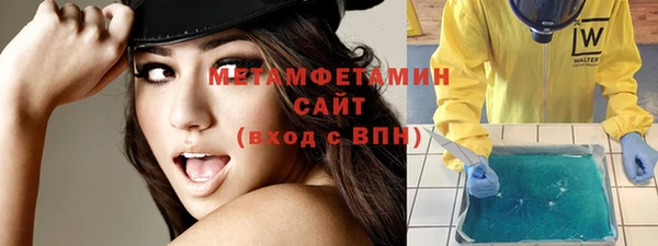 молекула духа Вязьма
