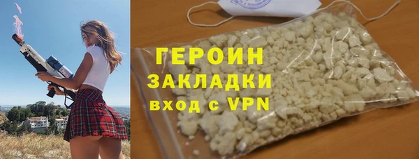 молекула духа Вязьма