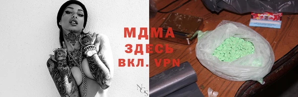 молекула духа Вязьма