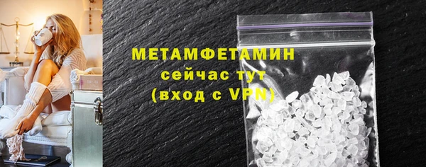 молекула духа Вязьма