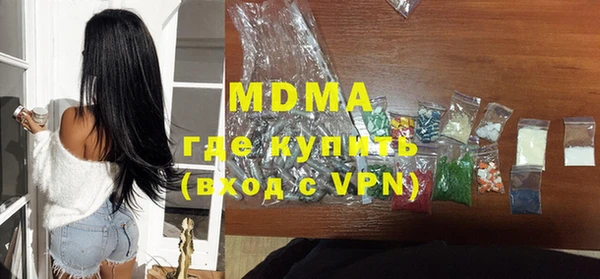 молекула духа Вязьма