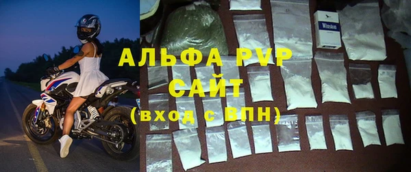a pvp Вяземский