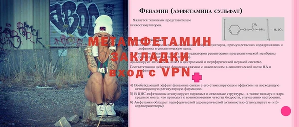 a pvp Вяземский