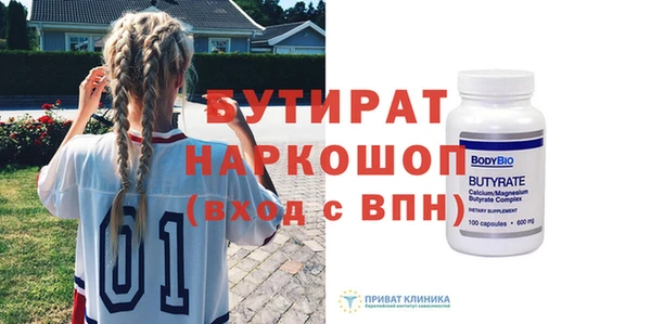 a pvp Вяземский