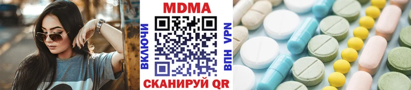 где продают наркотики  Братск  МДМА crystal 