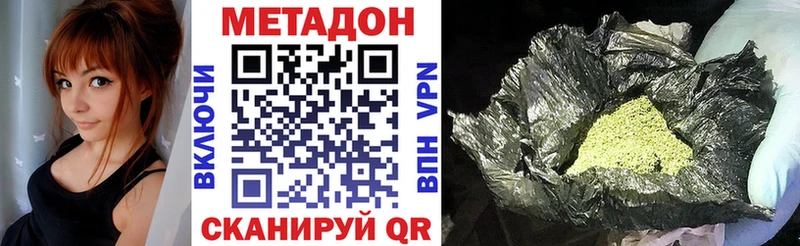 мориарти какой сайт  Братск  МЕТАДОН methadone 
