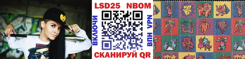 купить наркотики цена  Братск  Марки NBOMe 1500мкг 