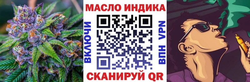 Дистиллят ТГК Wax Братск