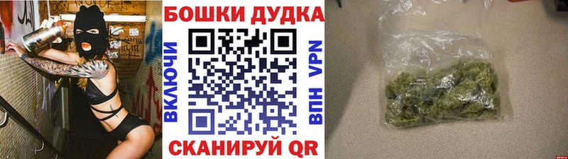 где продают   Братск  МАРИХУАНА AK-47 